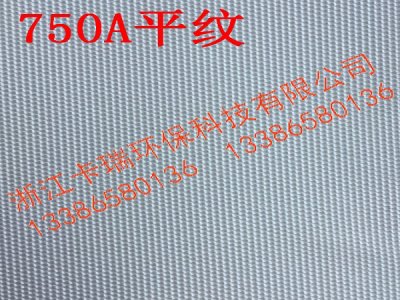 750A平纹