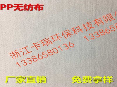 PP无纺布500克