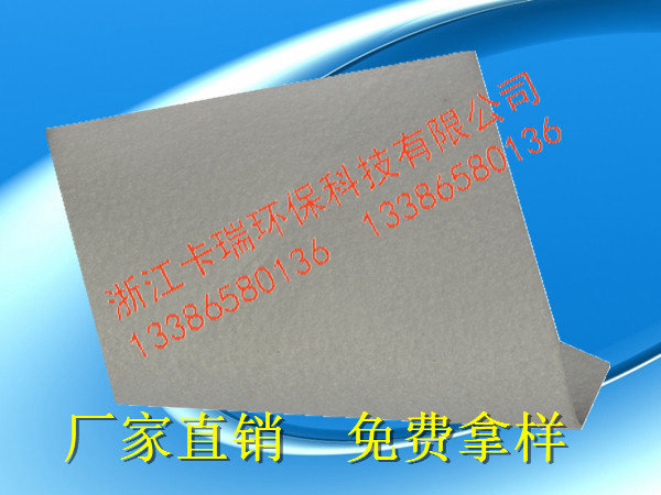涤纶无纺布500